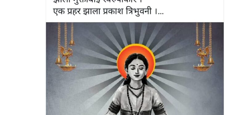 अमिताभ बच्चन यांचे रिट्विट, आदिशक्ति मुक्ताई अंतर्धान सोहळ्यानिमित्त केले अभिवादन