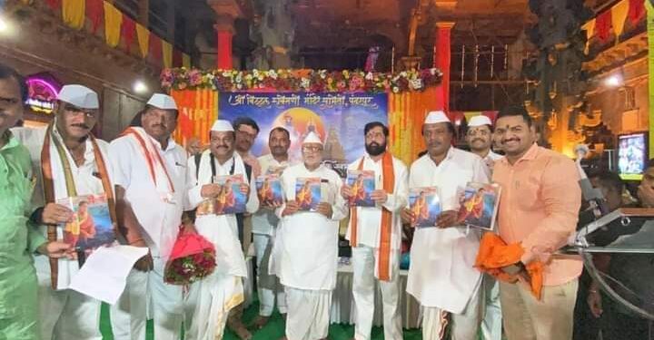 यंदा संत मुक्ताई विशेषांक रिंगण चे मुख्यमंत्री एकनाथ शिंदे यांचे हस्ते प्रकाशन !