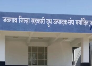 खडसेंना धक्का : जळगाव जिल्हा सहकारी दूध उत्पादक संघाच्या संचालक मंडळाची कार्यकारिणी बरखास्त !