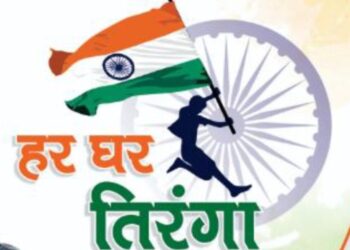 मुक्ताईनगर नगरपंचायतीमध्ये केवळ 21 रू. मध्ये तिरंगा ध्वज उपलब्ध !