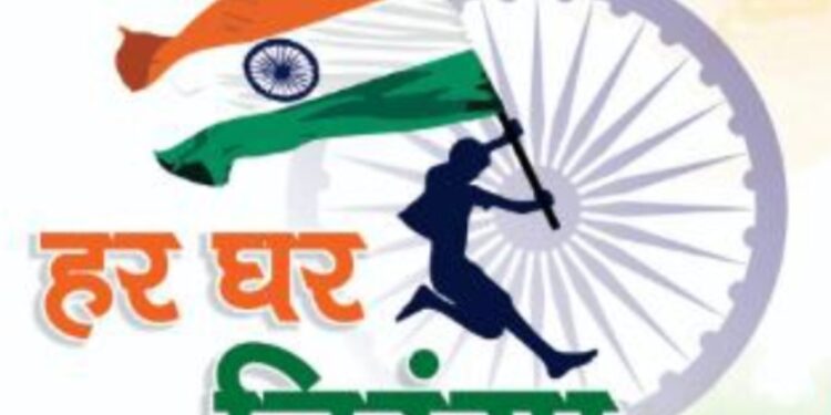 मुक्ताईनगर नगरपंचायतीमध्ये केवळ 21 रू. मध्ये तिरंगा ध्वज उपलब्ध !