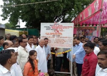 आमदार चंद्रकांत पाटील यांच्या हस्ते…