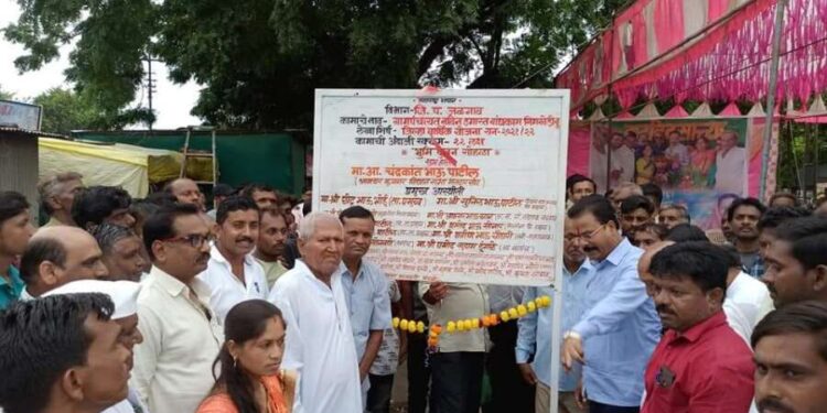 आमदार चंद्रकांत पाटील यांच्या हस्ते…