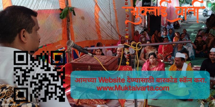 मुक्ताईनगर येथे प्रभाग क्र.12 मधील शिवरायनगरातील हनुमान मंदिरासमोर श्रीमद भागवत कथा व अखंड हरिनाम सप्ताहास आज मंगळवार पासून प्रारंभ