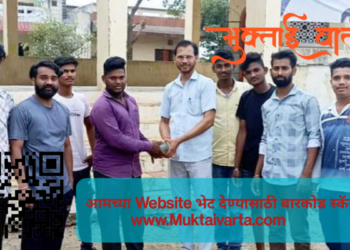 पोलिस भरतीचा सराव करणाऱ्या युवकांना नगरसेवक निलेश शिरसाट यांचेकडून साहित्य गिफ्ट