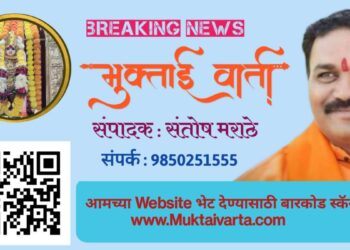 संत परंपरा व वारकरी संप्रदायाच्या भावना दुखावल्या प्रकरणी सुषमा अंधारे यांच्यावर कठोर कारवाई करून गुन्हा दाखल करावा – किर्तनकार दुर्गा संतोष मराठे
