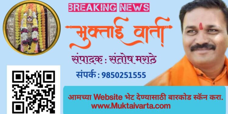 संत परंपरा व वारकरी संप्रदायाच्या भावना दुखावल्या प्रकरणी सुषमा अंधारे यांच्यावर कठोर कारवाई करून गुन्हा दाखल करावा – किर्तनकार दुर्गा संतोष मराठे