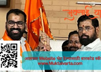 धर्मवीर आध्यात्मिक सेनेच्या प्रदेशाध्यक्ष पदी ह.भ.प.अक्षय महाराज भोसले यांची नियुक्ती