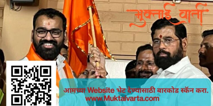 धर्मवीर आध्यात्मिक सेनेच्या प्रदेशाध्यक्ष पदी ह.भ.प.अक्षय महाराज भोसले यांची नियुक्ती