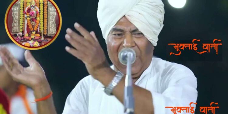 सुख हे एकमेव संतांच्या मार्गदर्शनातच मिळते : ह. भ. प. विठ्ठल (दादा) महाराज