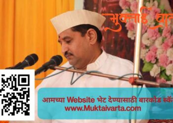 प्रवचन : वाचावी ज्ञानेश्वरी – ह.भ.प. चैतन्य महाराज देगलूरकर