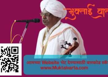 भजन आणि नाम चिंतन श्रद्धायुक्त अंतकरणाने करावे –  ह. भ. प. भरत महाराज पाटील 