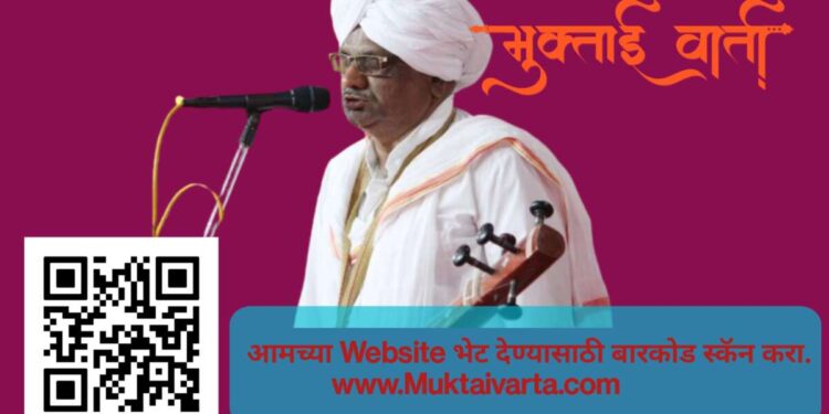 भजन आणि नाम चिंतन श्रद्धायुक्त अंतकरणाने करावे –  ह. भ. प. भरत महाराज पाटील