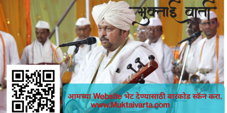 मुक्ताई वर श्रद्धा, भाव ठेवून सेवा करा, फल प्राप्ती झाल्याशिवाय राहणार नाही –  ह.भ.प.माधवदास महाराज राठी