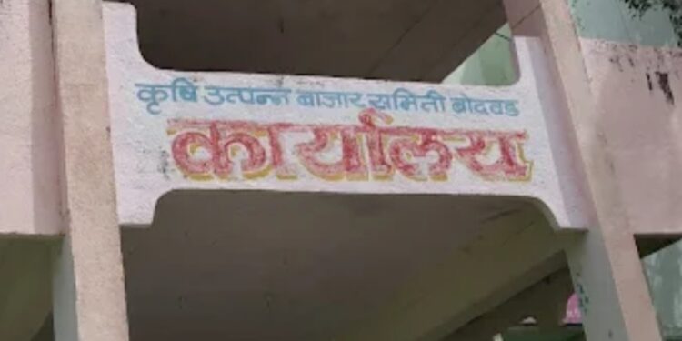 अनेक वर्षांचे दुष्काळी सावट छत्री ने थोपविण्याचा प्रयत्न , बोदवड बाजार समितीत सत्तापालट ण्याचे निर्माण झालंय चित्र ! 