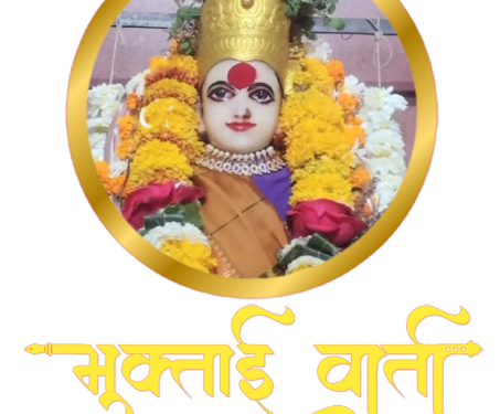 संत मुक्ताई अंतर्धान सोहळ्यासाठी उद्या 12 मे शुक्रवार रोजी होणार  श्री.पांडुरंग पादुका पालखी सोहळ्याचे पंढरपूर हुन मुक्ताईनगर कडे प्रस्थान 