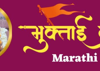 का होतेय या महा कावड यात्रेची चर्चा | आ. चंद्रकांत पाटलांचे प्रचंड शक्ती प्रदर्शन | गर्दीचा उच्चांक