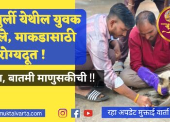 Anturli Youth Becomes Health Ambassador for Monkey