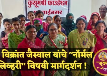 Dr. Vikrant Jaiswal’s guidance on “Normal Delivery”! 