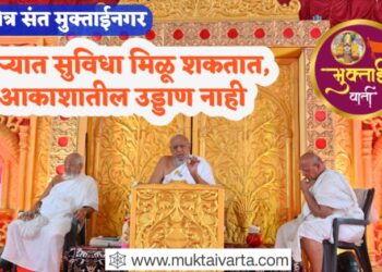 Cage facilities may be available, but sky flight is not