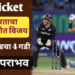 चॅम्पियन्स ट्रॉफी 2025 भारताला 12 वर्षांनी विजेतेपद, अंतिम सामन्यात न्यूझीलंडचा केला पराभव