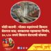 मोठी बातमी : मोठ्या शहरांमध्ये किमान वेतनात वाढ; सरकारचा महत्त्वाचा निर्णय, ३०,५२० रुपये किमान वेतनाची घोषणा