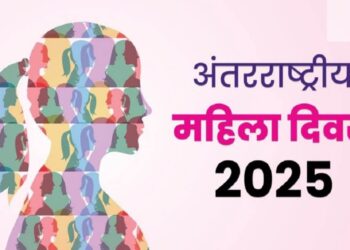 International womens day special