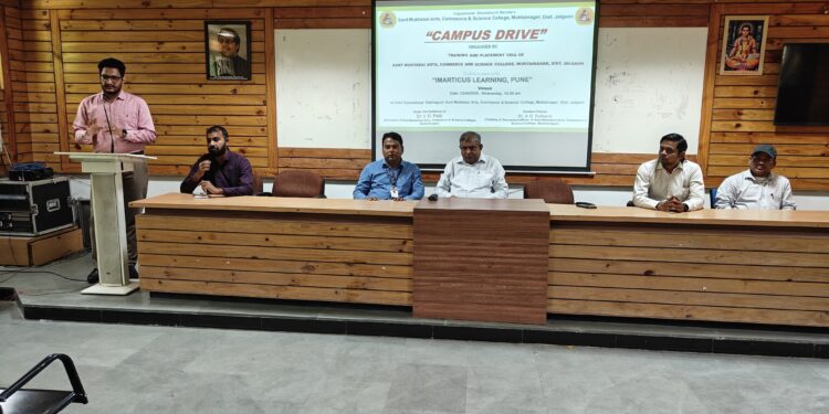 संत मुक्ताबाई महाविद्यालयात रोजगार मेळावा – 53 विद्यार्थ्यांची यशस्वी निवड