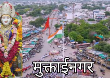 “फक्त ५२ सेकंद… आणि थांबतो संपूर्ण शहर! मुक्ताईनगरच्या या अद्भुत परंपरेने हरखून जाल!”