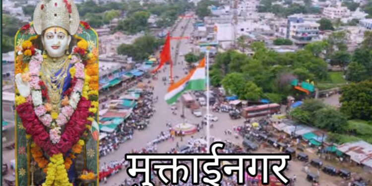 “फक्त ५२ सेकंद… आणि थांबतो संपूर्ण शहर! मुक्ताईनगरच्या या अद्भुत परंपरेने हरखून जाल!”