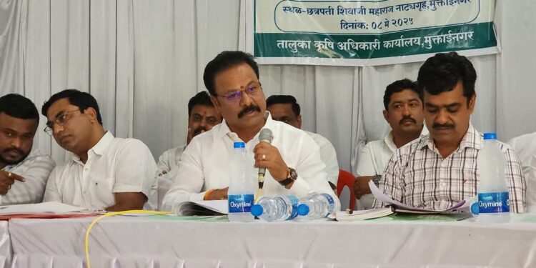 “खरीप हंगामची जय्यत तयारी सुरू! मुक्ताईनगरमध्ये शेतकऱ्यांसाठी भव्य कार्यशाळा – आ.चंद्रकांत पाटील यांच्या अध्यक्षतेखाली उपाययोजनांचा सखोल आढावा”