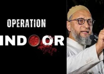 “भारताचा ‘ऑपरेशन सिंदूर’द्वारे प्रचंड प्रत्युत्तर – पाकव्याप्त काश्मीरमधील 9 दहशतवादी तळ उद्ध्वस्त!”  ओवेसी काय म्हणाले ? 