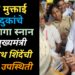 🌸 संत मुक्ताईंच्या पादुकांचे चंद्रभागा स्नान: उपमुख्यमंत्री एकनाथ शिंदे यांच्या उपस्थितीने भक्तीमय वातावरणात भर