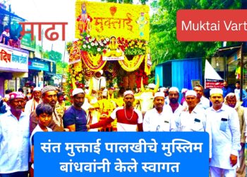 🕌🌸 हिंदू-मुस्लिम ऐक्याचा अमोघ संगम!