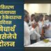 MSEB कार्यालयात ठेकेदाराचा वाढदिवस ! निषेधार्थ मुक्ताईनगर शिवसेनेचे प्रतीकात्मक आंदोलन
