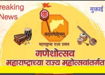 *गणेशोत्सव या राज्य महोत्सवांतर्गत भजनी मंडळांना मिळणार भांडवली अनुदान* *-ॲड. आशिष शेलार, मा. मंत्री, सांस्कृतिक कार्य*