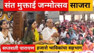 WhatsApp Image 2025-09-22 at 15.54.50_fd8e703d