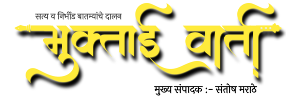 Muktai Varta